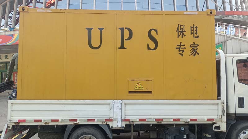 进贤怎样判断柴油发电机组和UPS电源的配合工作是否正常？